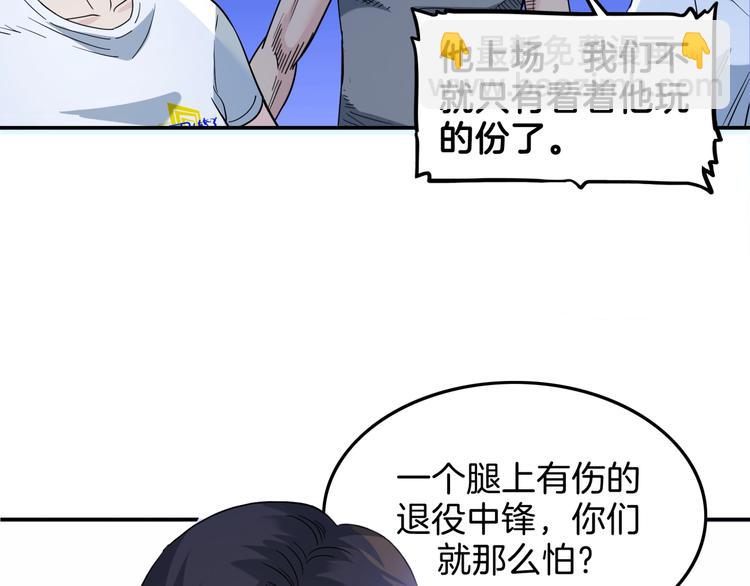 第60话  稳赢？(1/4)-第61话