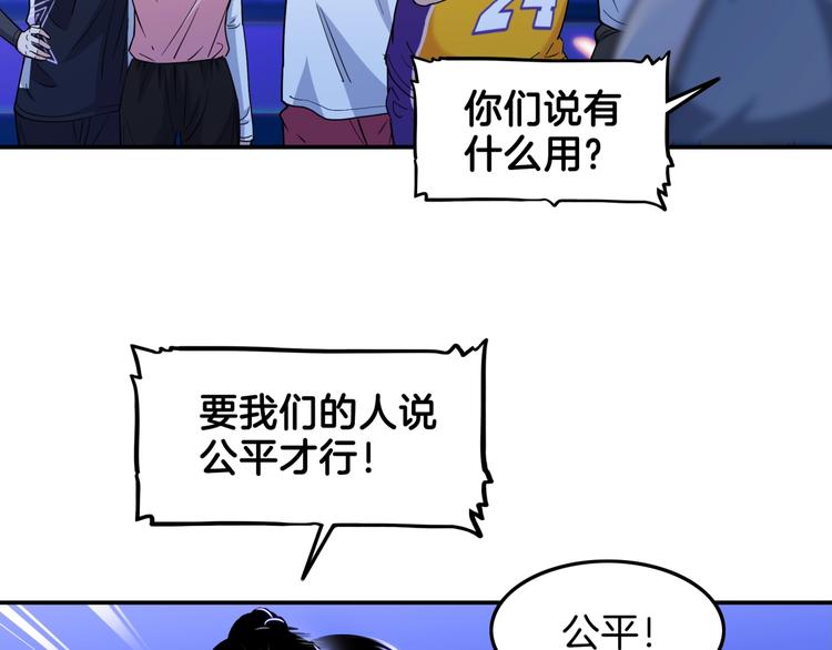 第60话  稳赢？(1/4)-第61话
