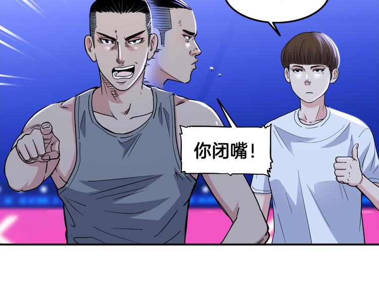 第60话  稳赢？(1/4)-第61话