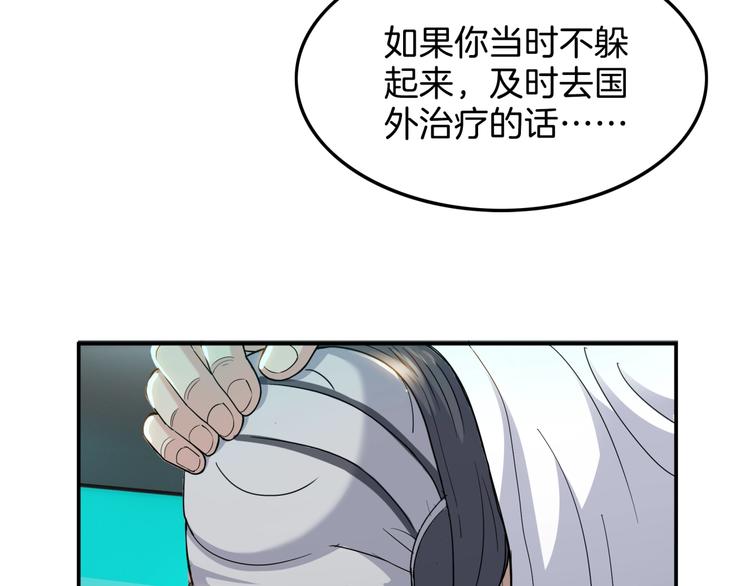 第60话  稳赢？(1/4)-第61话