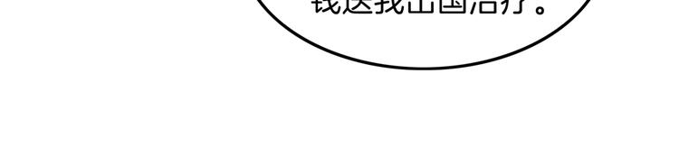 第60话  稳赢？(1/4)-第61话