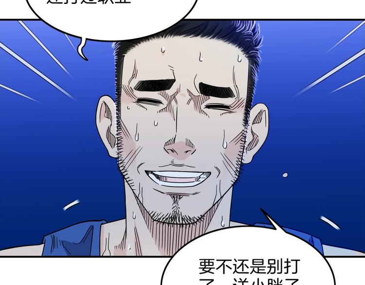 第60话  稳赢？(1/4)-第61话