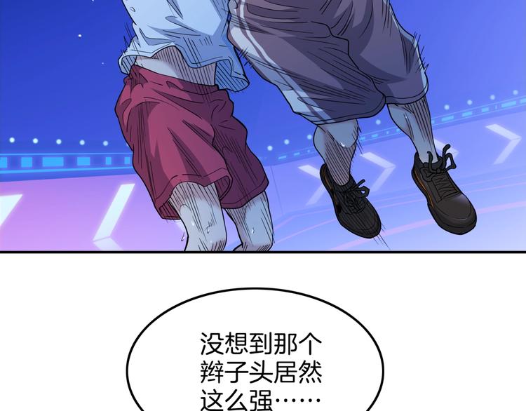 第64话  最好的球员（上）(1/5)-第65话