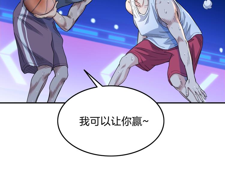 第64话  最好的球员（上）(1/5)-第65话