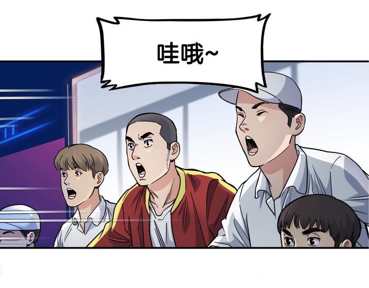 第64话  最好的球员（上）(1/5)-第65话