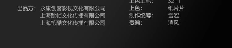 第64话  最好的球员（上）(1/5)-第65话