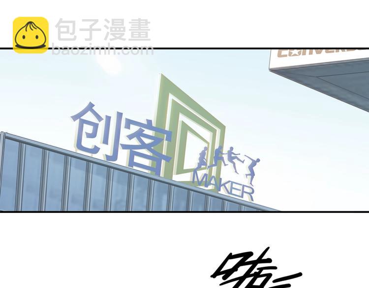 第64话  最好的球员（上）(1/5)-第65话