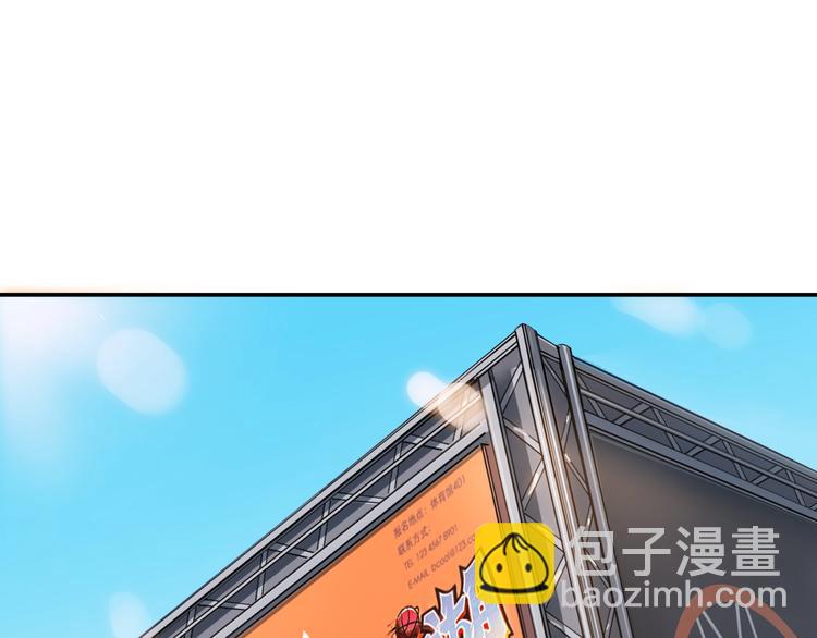 第66话  鬼宿必胜！(1/5)-第67话