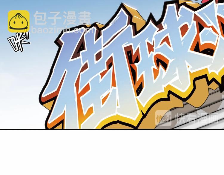 第68话  禁忌的巨人(1/6)-第69话