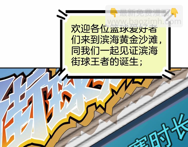 第68话  禁忌的巨人(1/6)-第69话