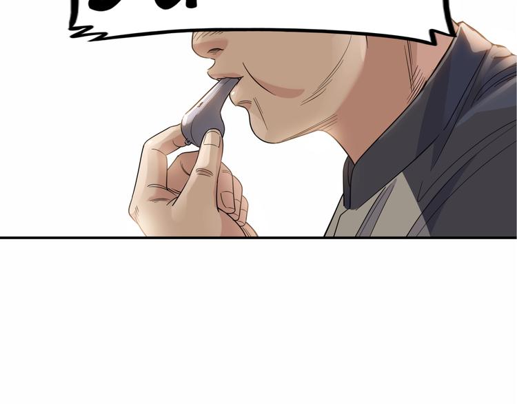 第68话  禁忌的巨人(1/6)-第69话