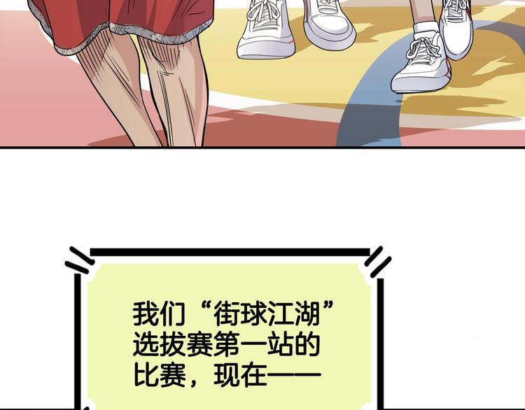 第68话  禁忌的巨人(1/6)-第69话