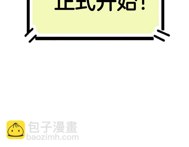第68话  禁忌的巨人(1/6)-第69话