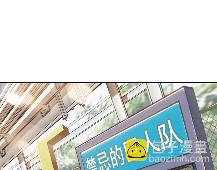 第68话  禁忌的巨人(1/6)-第69话