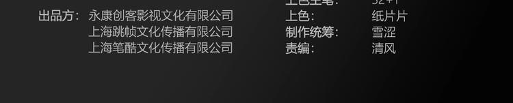 第70话  巨人克星(1/5)-第71话