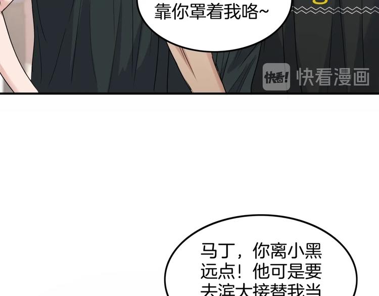 第70话  巨人克星(1/5)-第71话