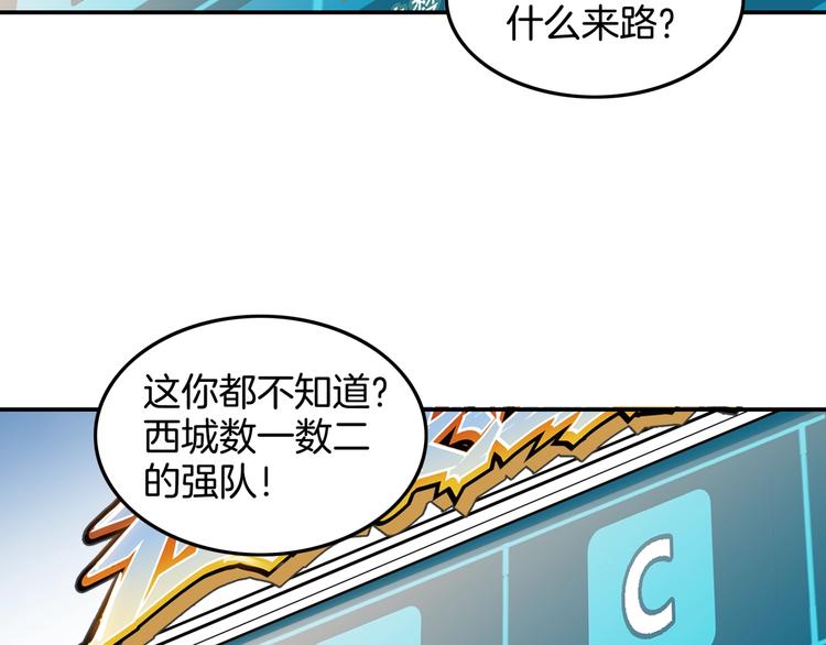 第70话  巨人克星(1/5)-第71话