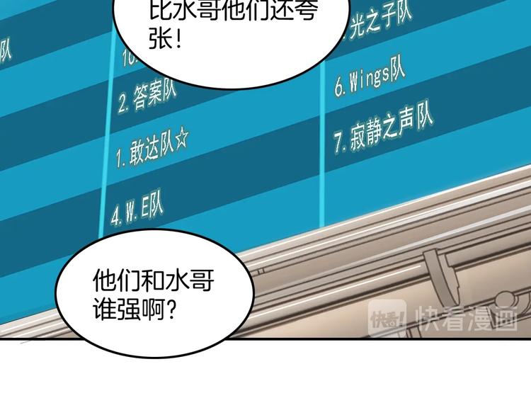 第70话  巨人克星(1/5)-第71话
