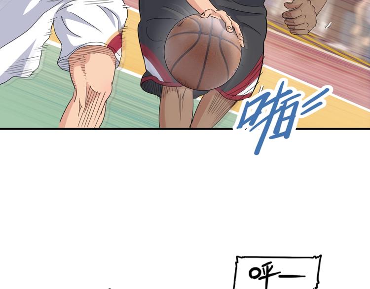 第74话  我们是最强的  2(1/3)-第75话