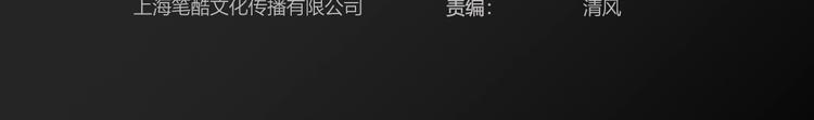 第74话  我们是最强的  2(1/3)-第75话