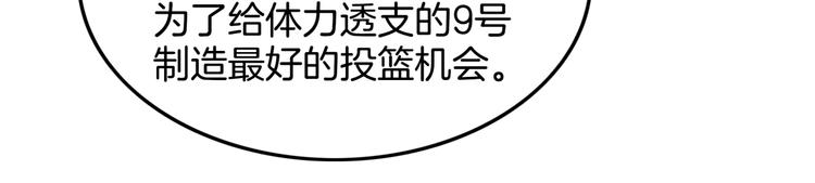 第74话  我们是最强的  2(1/3)-第75话