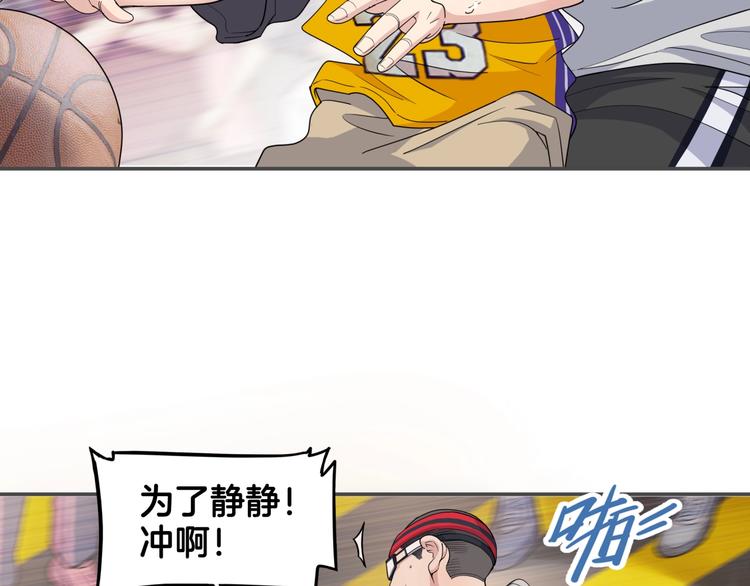 第76话  我们是最强的  4(1/3)-第77话