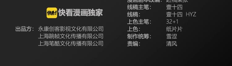 第76话  我们是最强的  4(1/3)-第77话