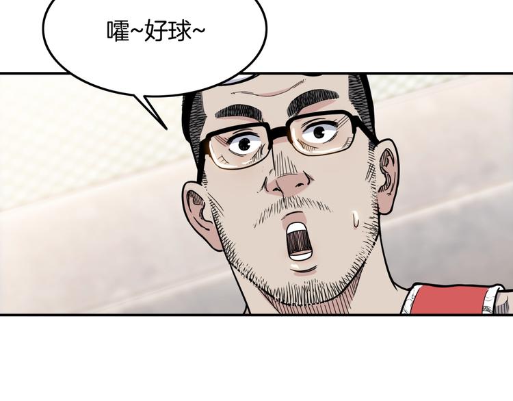 第76话  我们是最强的  4(1/3)-第77话