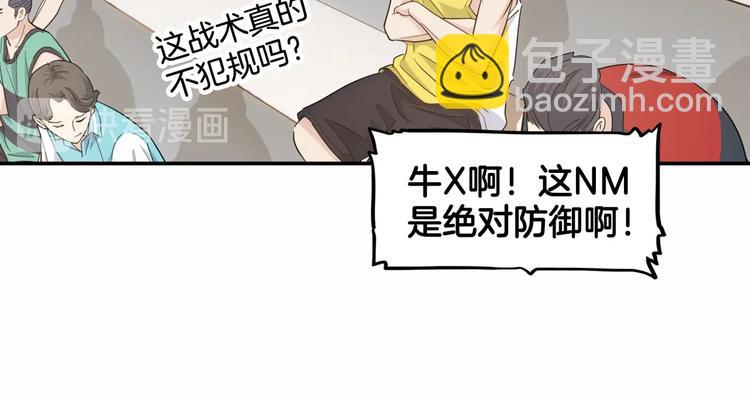 第76话  我们是最强的  4(1/3)-第77话