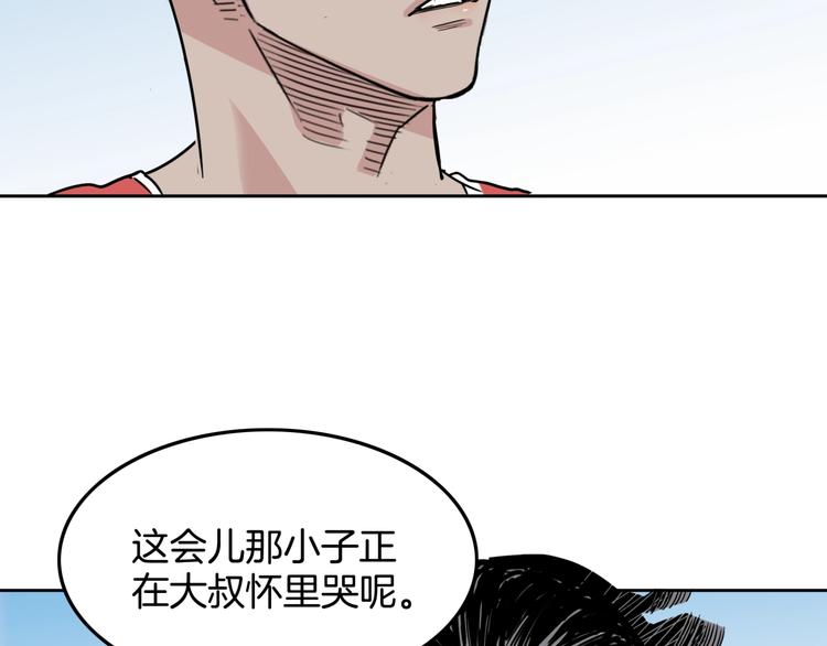 第78话  我们是最强的  6(1/3)-第79话
