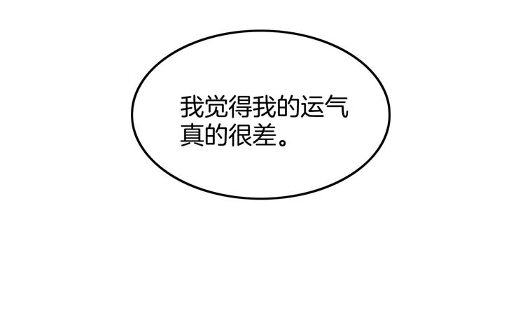 第78话  我们是最强的  6(1/3)-第79话