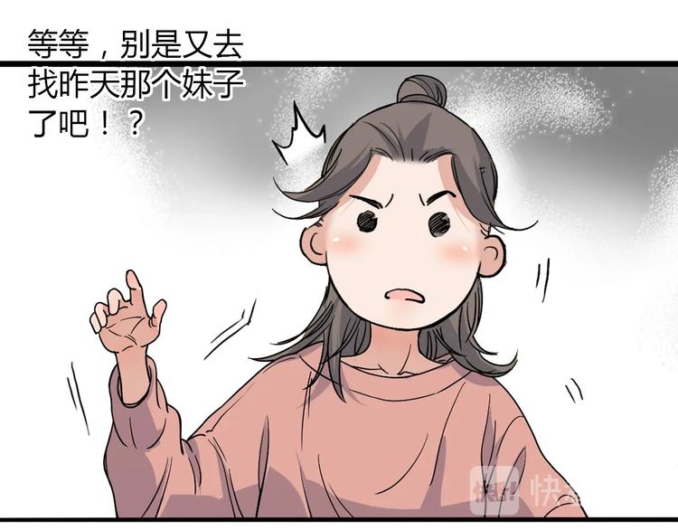 第8话  街球游戏厅(1/4)-第9话