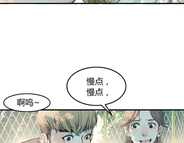 第8话  街球游戏厅(1/4)-第9话