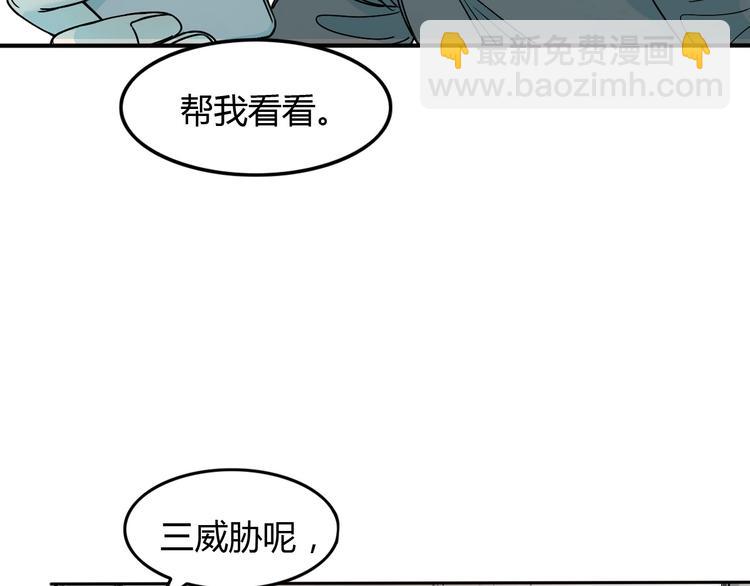 第8话  街球游戏厅(1/4)-第9话
