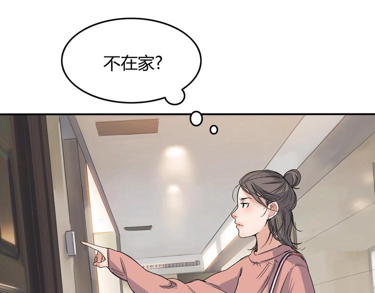 第8话  街球游戏厅(1/4)-第9话