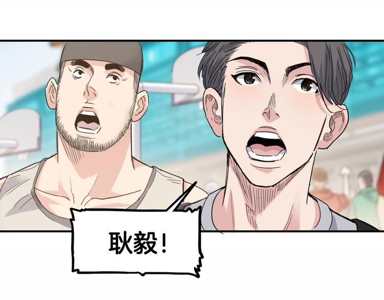 第80话   我们是最强的 8(1/5)-第81话