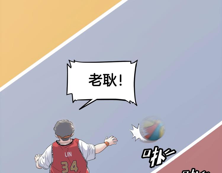 第80话   我们是最强的 8(1/5)-第81话