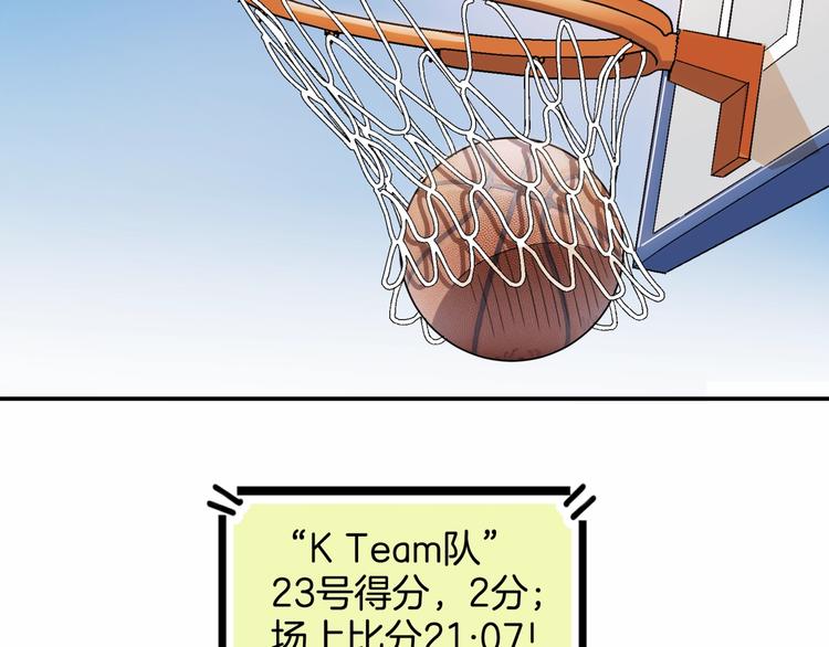 第86话  要是赢了呢？(1/5)-第87话