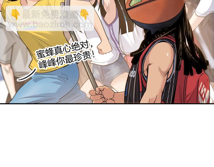 第86话  要是赢了呢？(1/5)-第87话