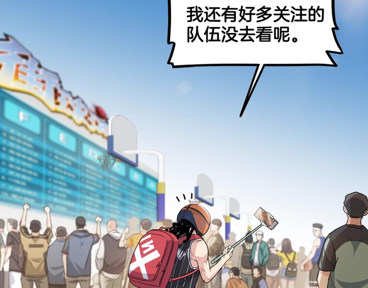 第86话  要是赢了呢？(1/5)-第87话