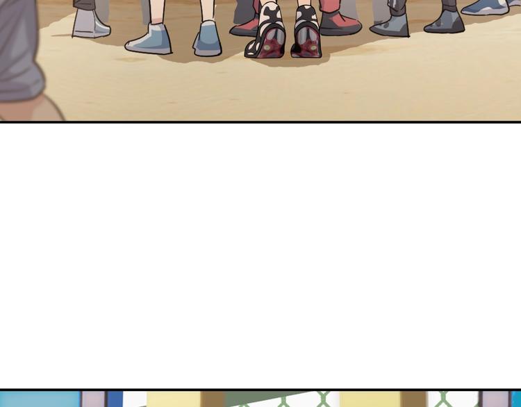 第86话  要是赢了呢？(1/5)-第87话