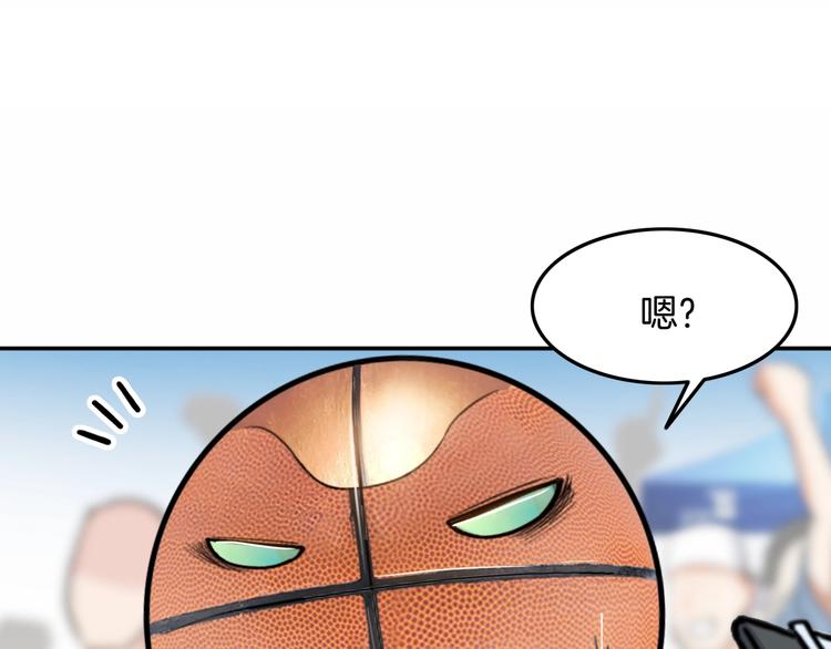 第86话  要是赢了呢？(1/5)-第87话