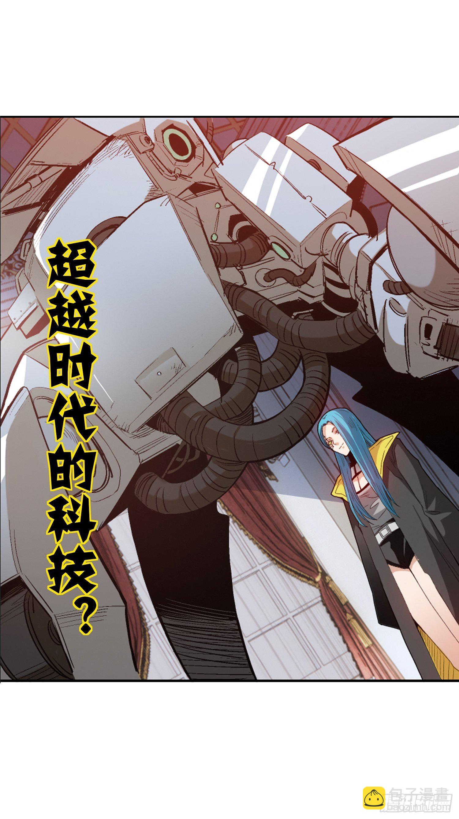 1.不死之身-第1话