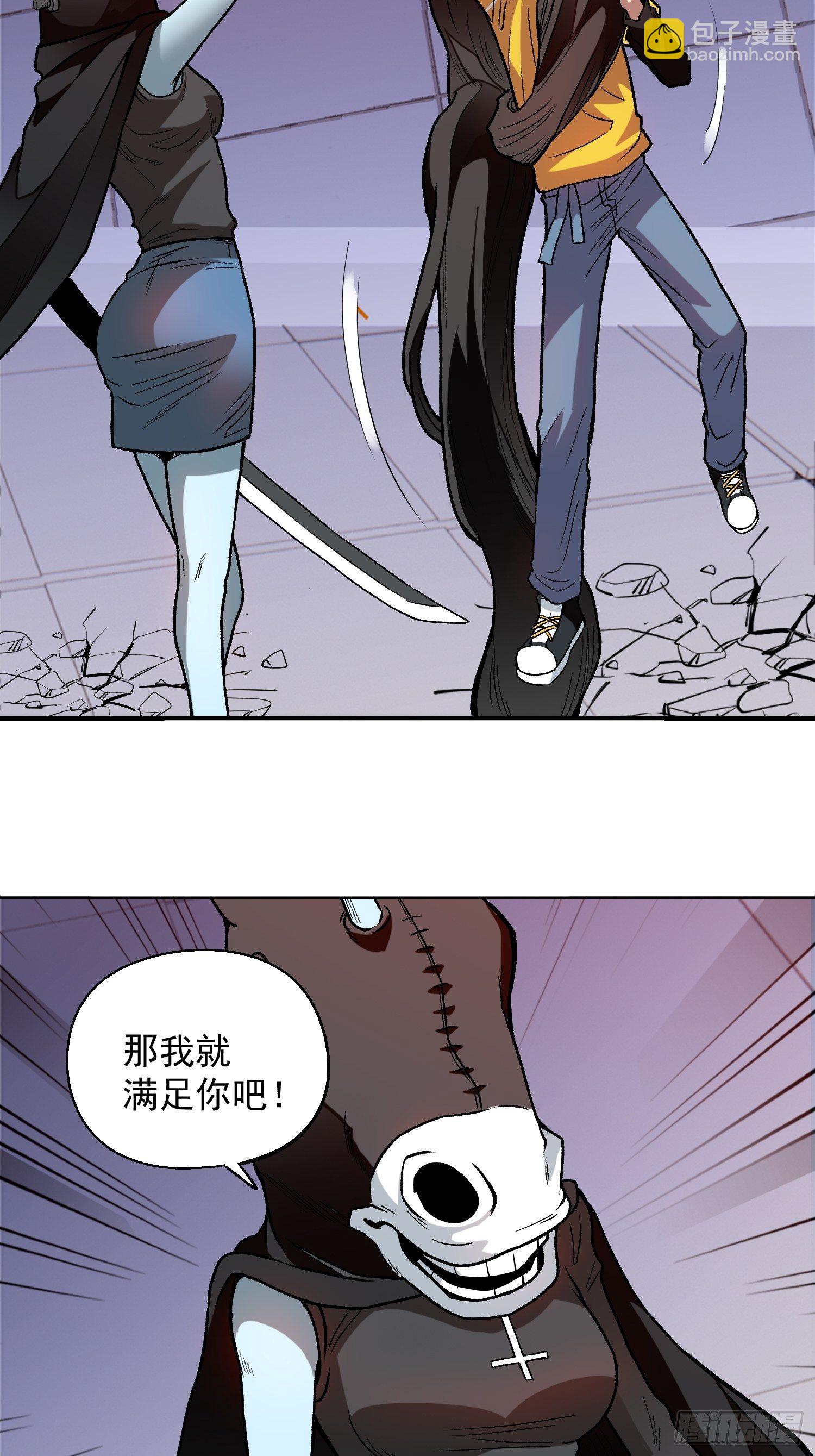 10.打不死的小强-第11话