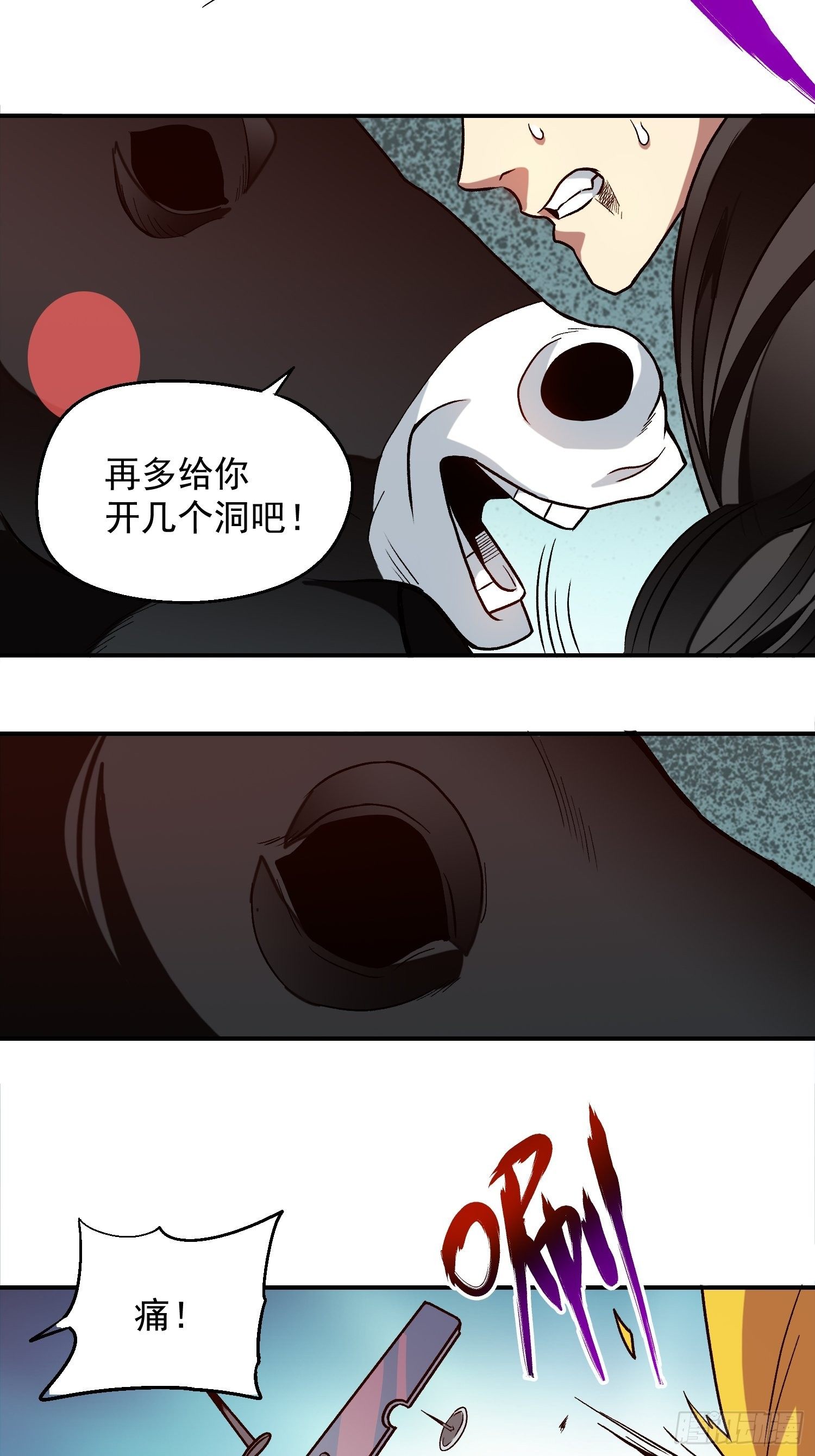 10.打不死的小强-第11话