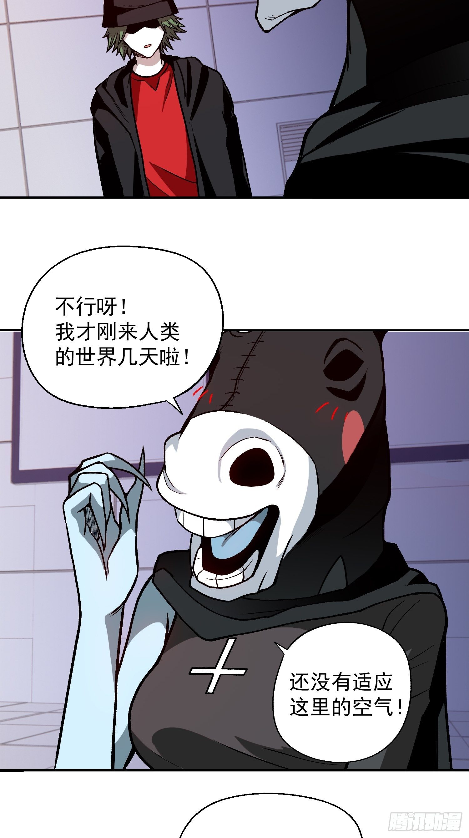 11.完成契约-第13话