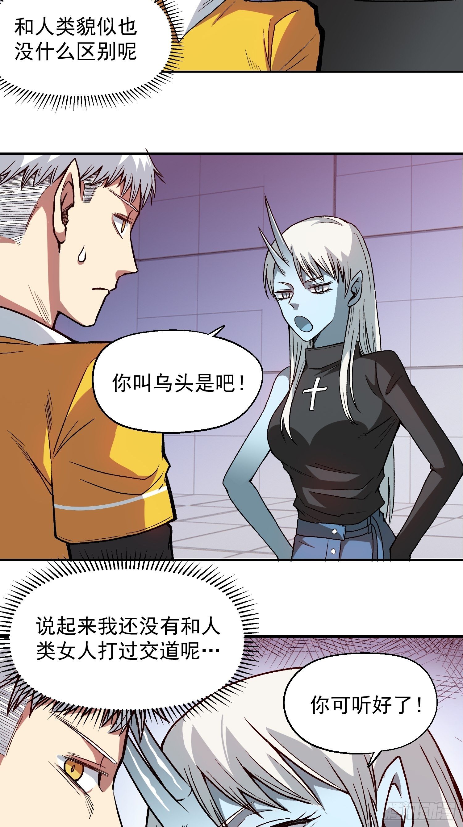 11.完成契约-第13话
