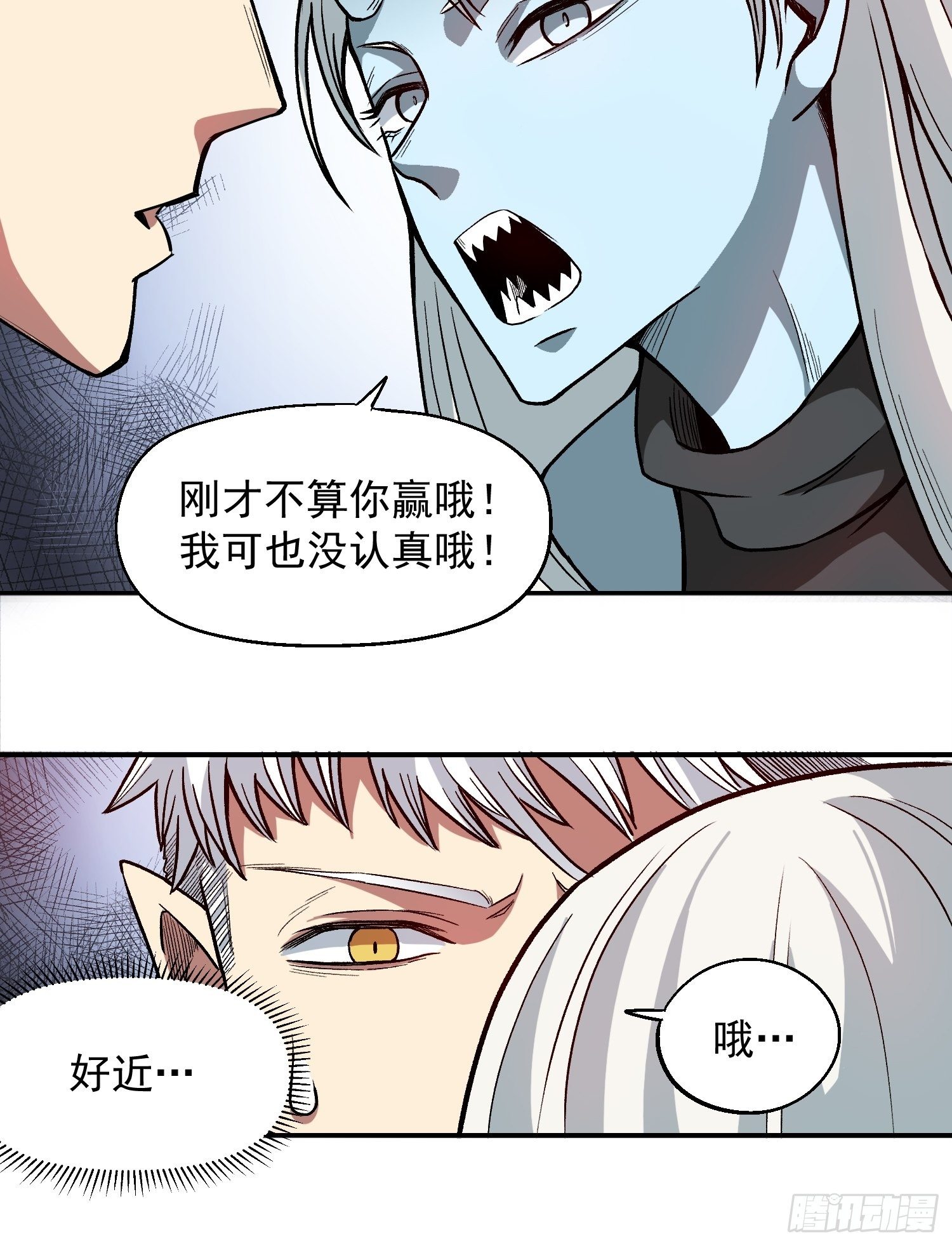 11.完成契约-第13话