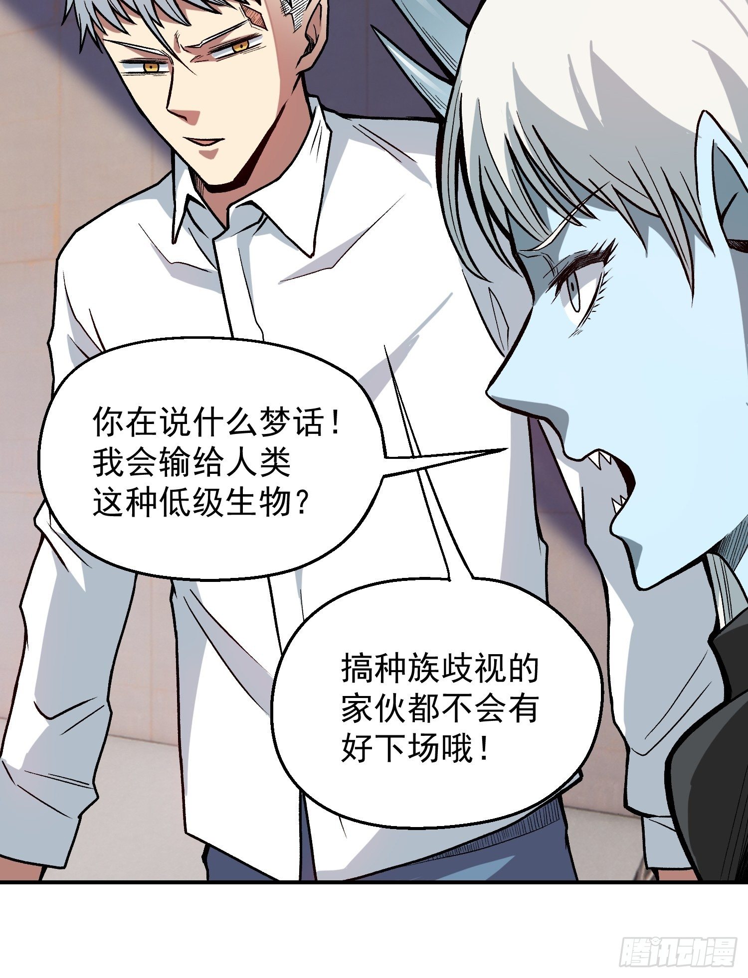 11.完成契约-第13话