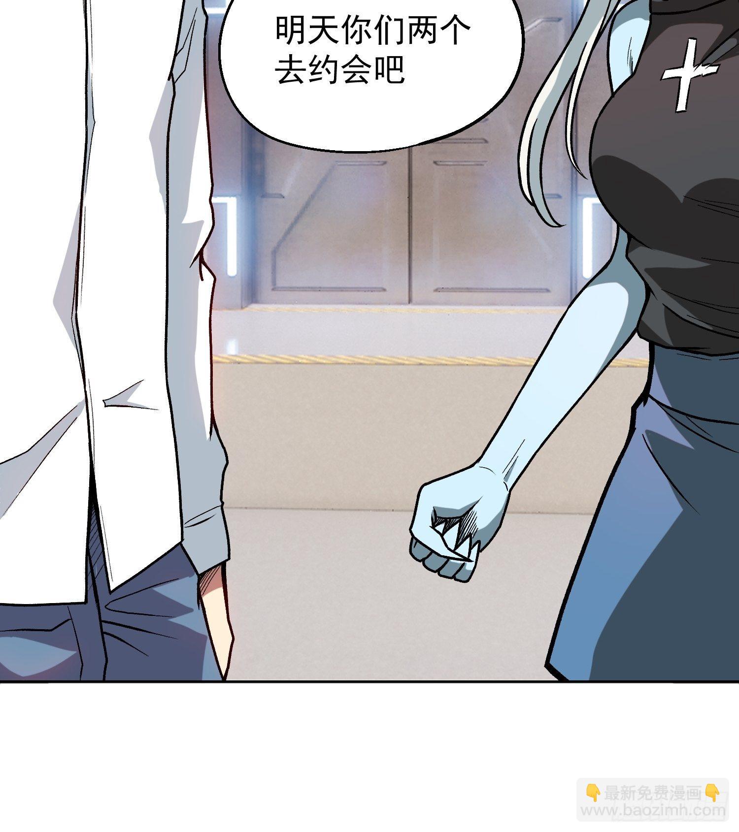 11.完成契约-第13话